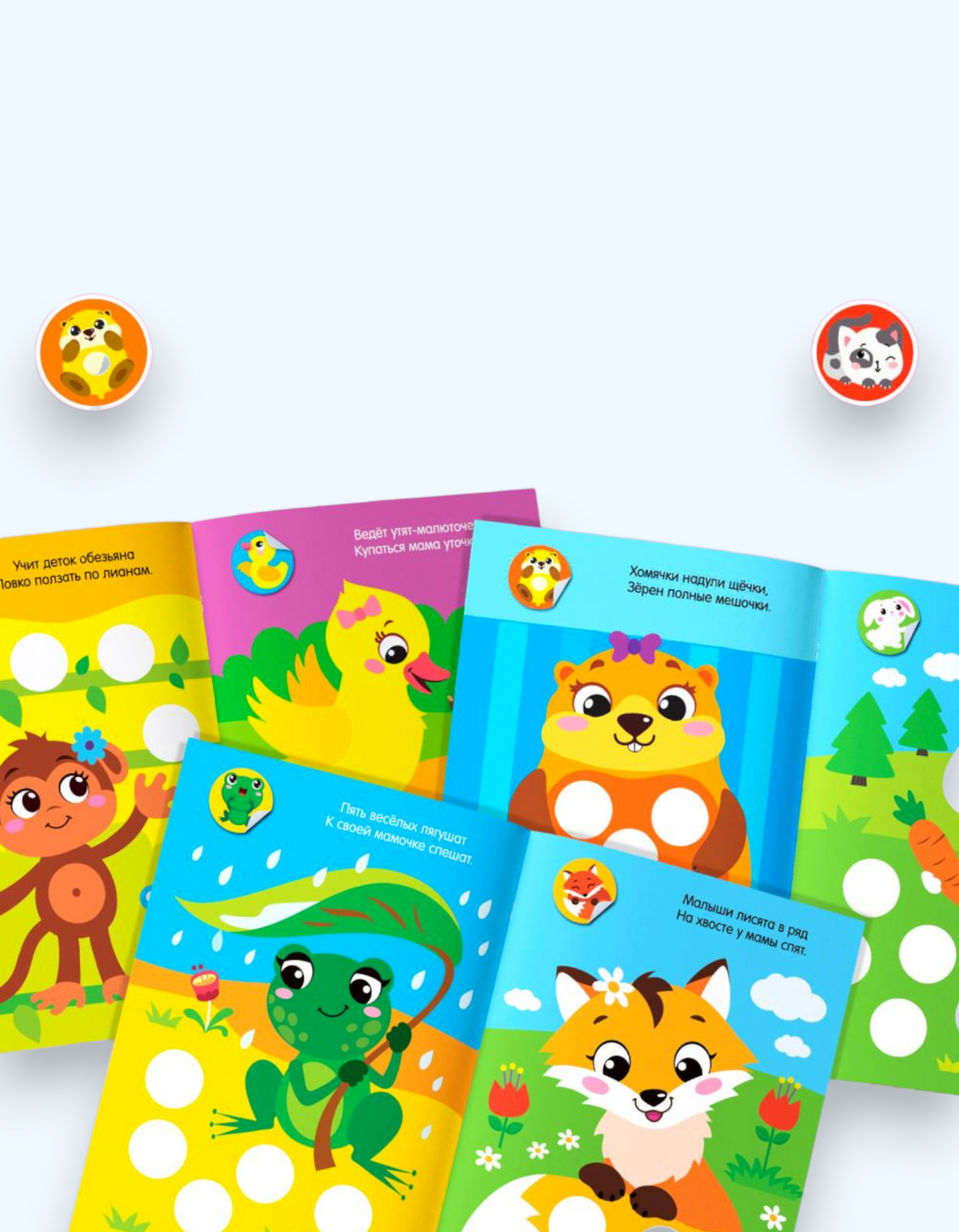 LetterLand stikerlari doiralari