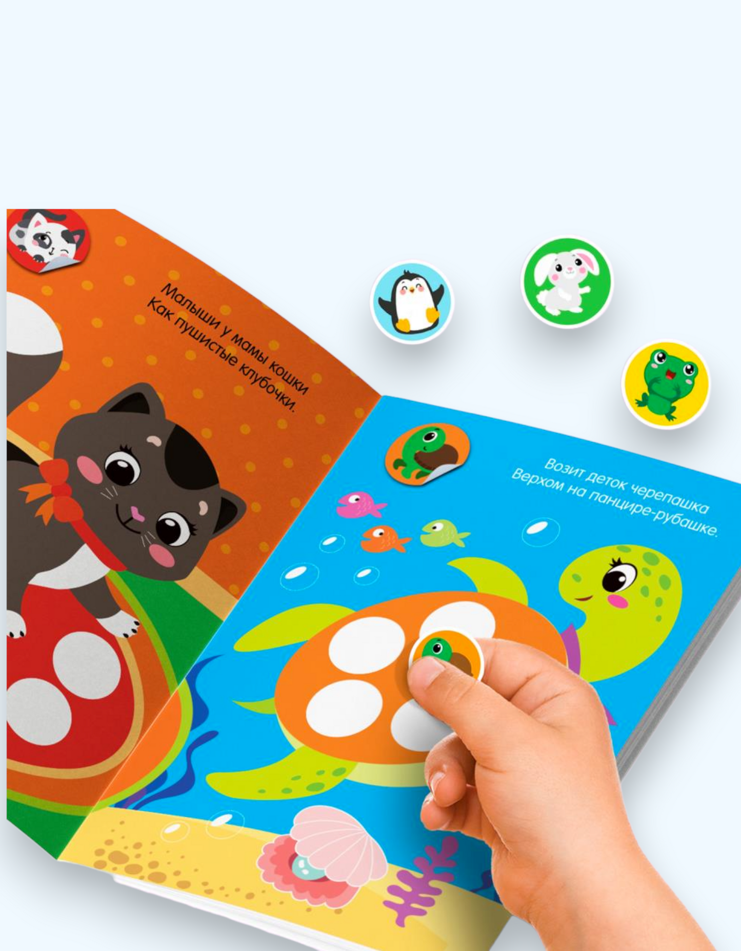 LetterLand stikerlari doiralari