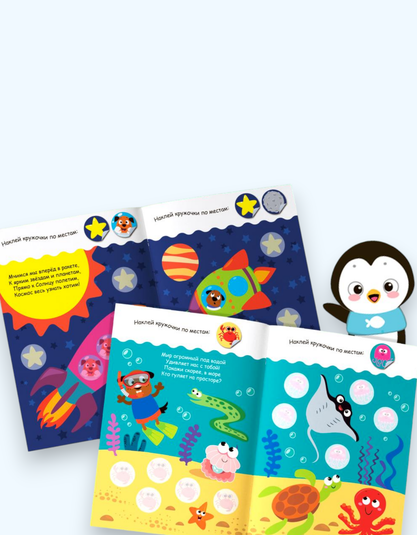 LetterLand stikerlari doiralari