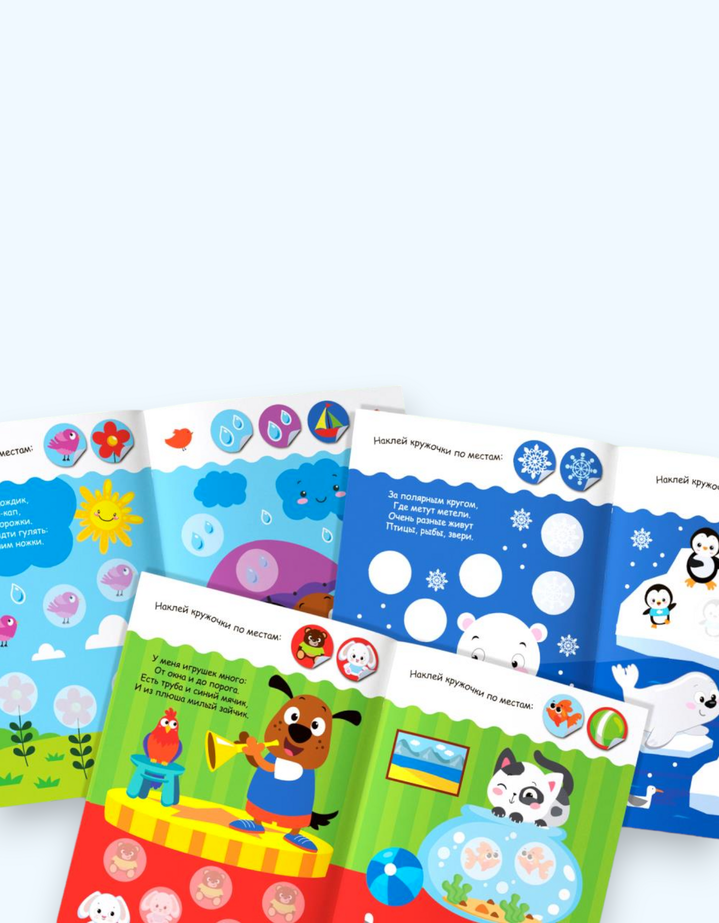 LetterLand stikerlari doiralari