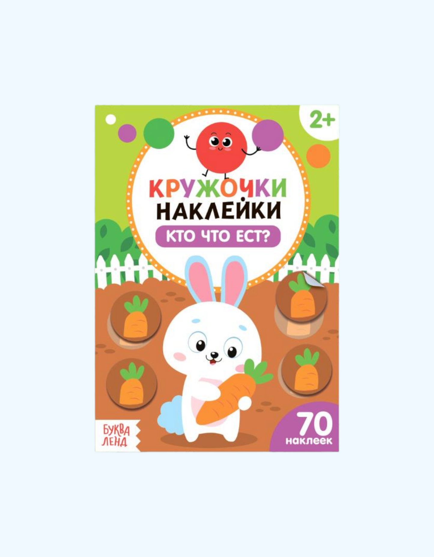 LetterLand stikerlari doiralari