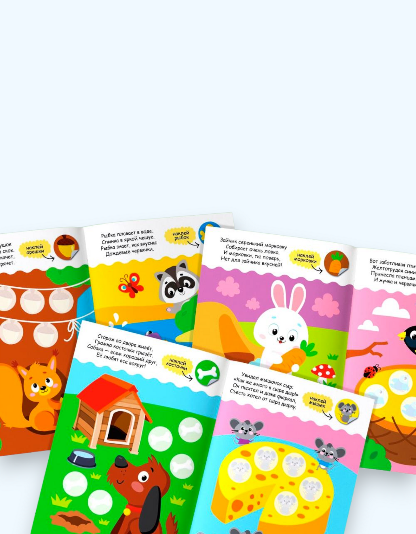 LetterLand stikerlari doiralari