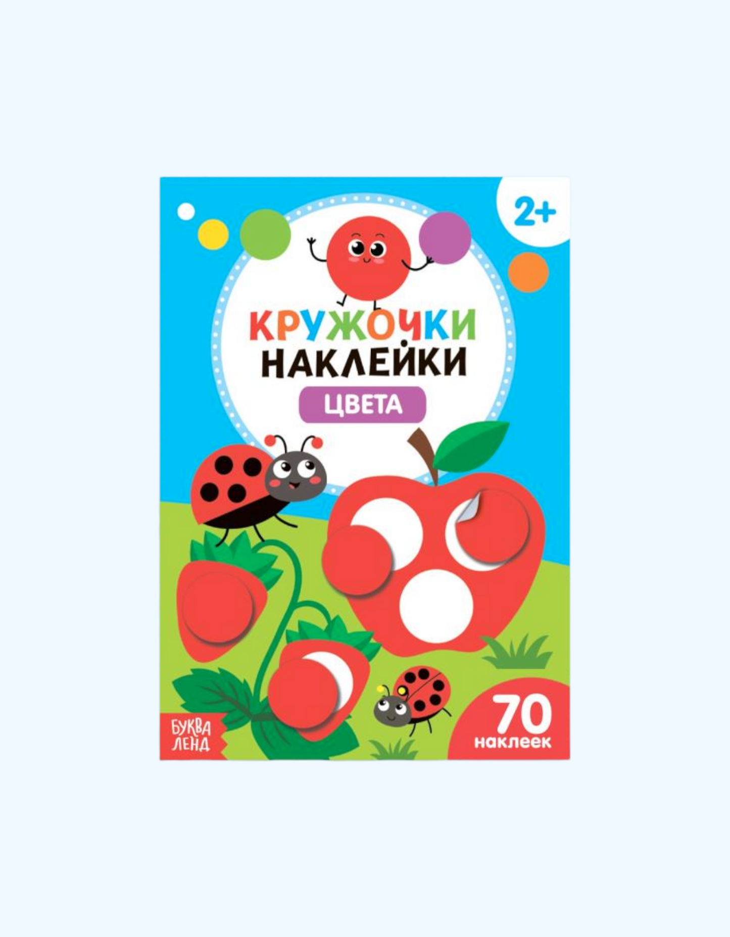 LetterLand stikerlari doiralari