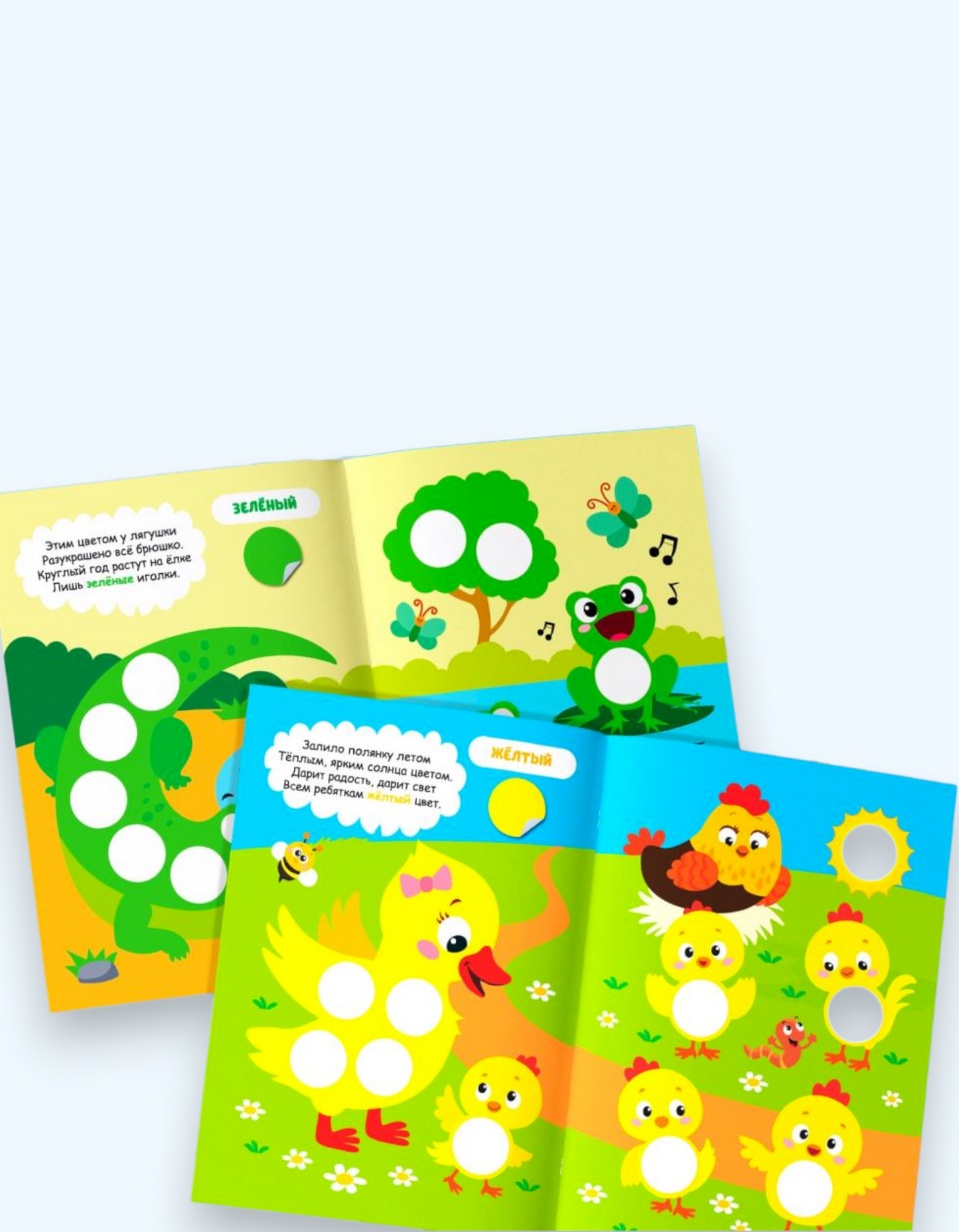LetterLand stikerlari doiralari