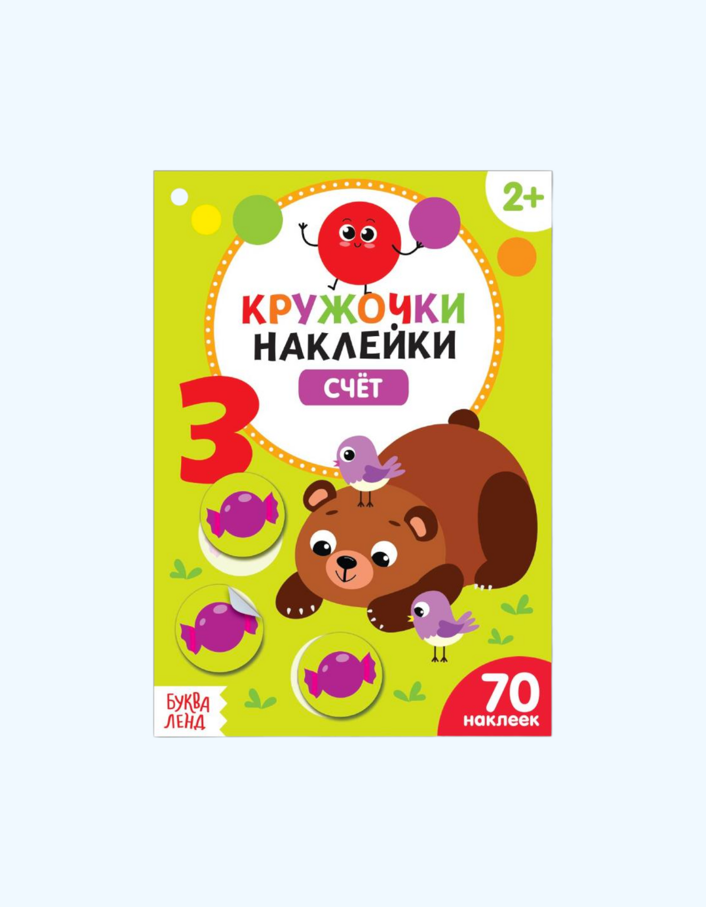 LetterLand stikerlari doiralari