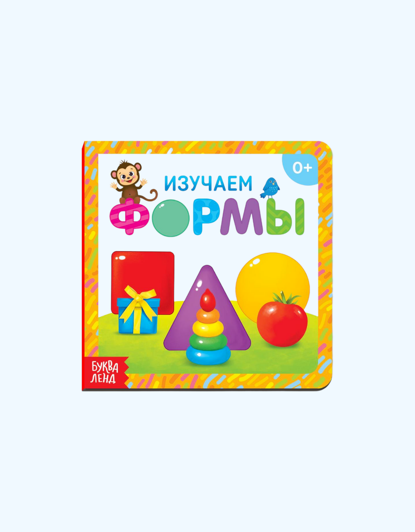 БукваЛенд Книжка картонная