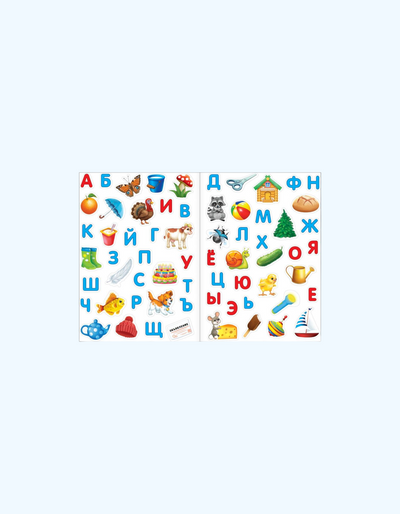 BukvaLand qayta ishlatiladigan stikerlar