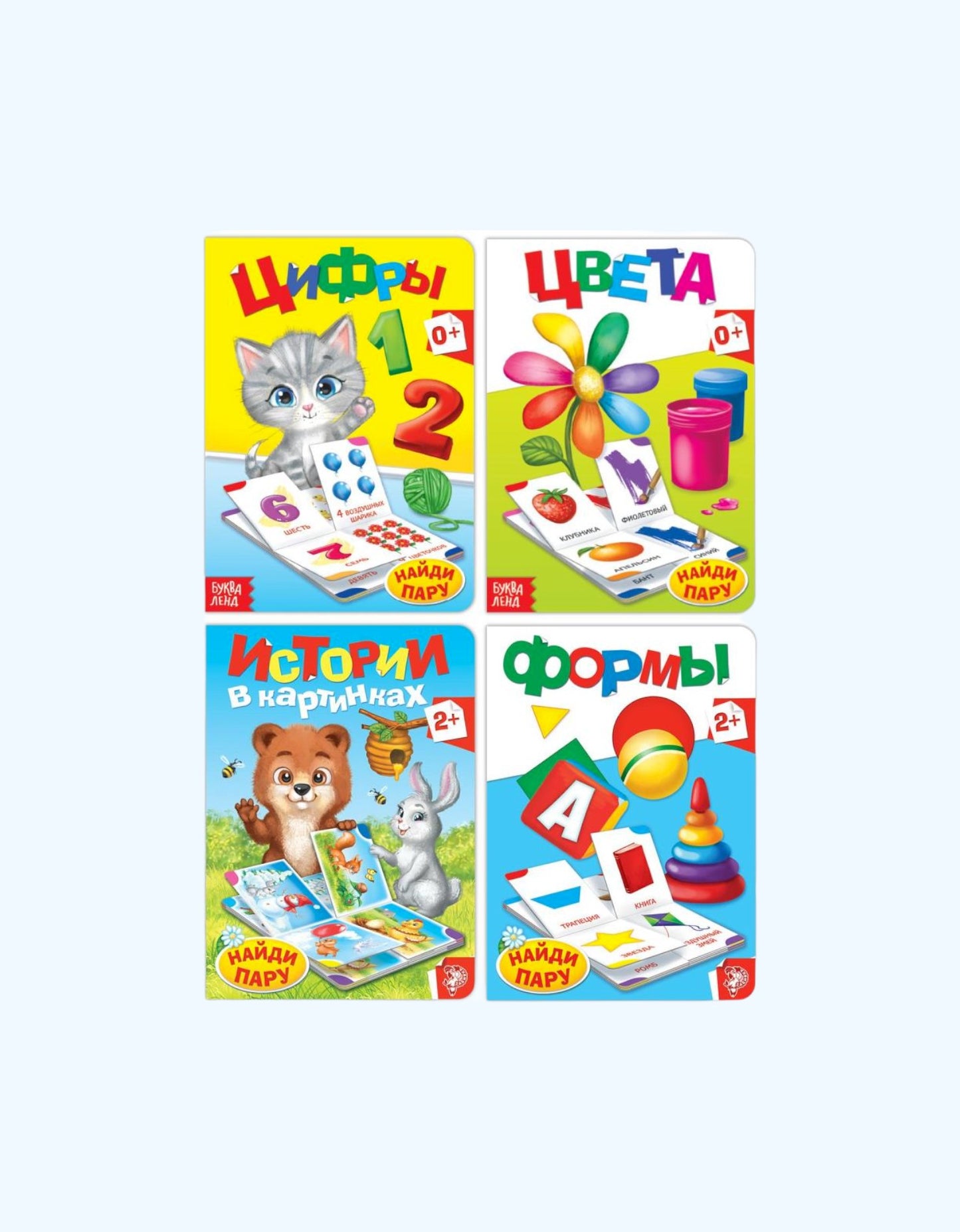 BukvaLand Cardboard Lotto Kitoblar to'plami 4 dona