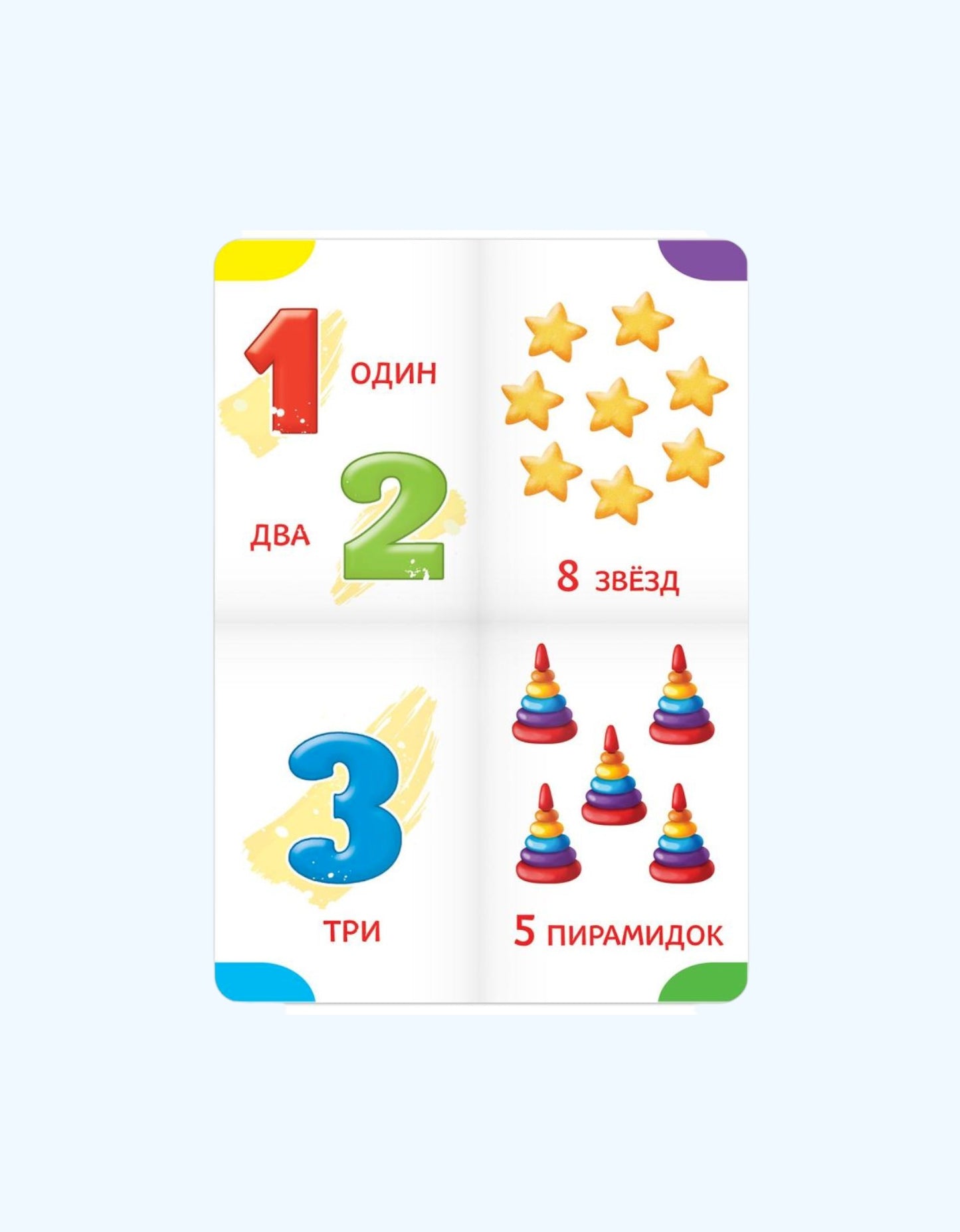 BukvaLand Cardboard Lotto Kitoblar to'plami 4 dona