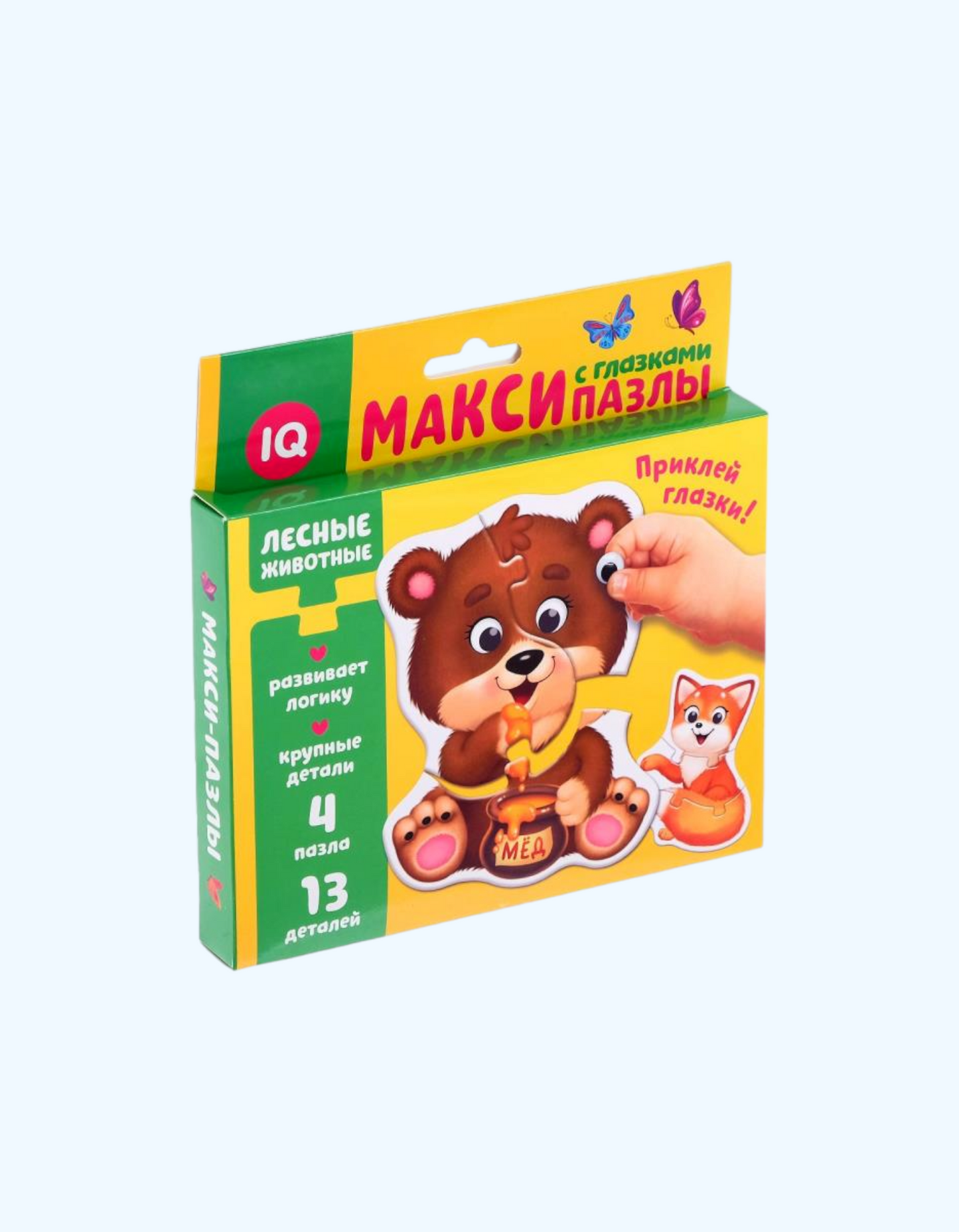 LetterLand Maxi jumboqlari
