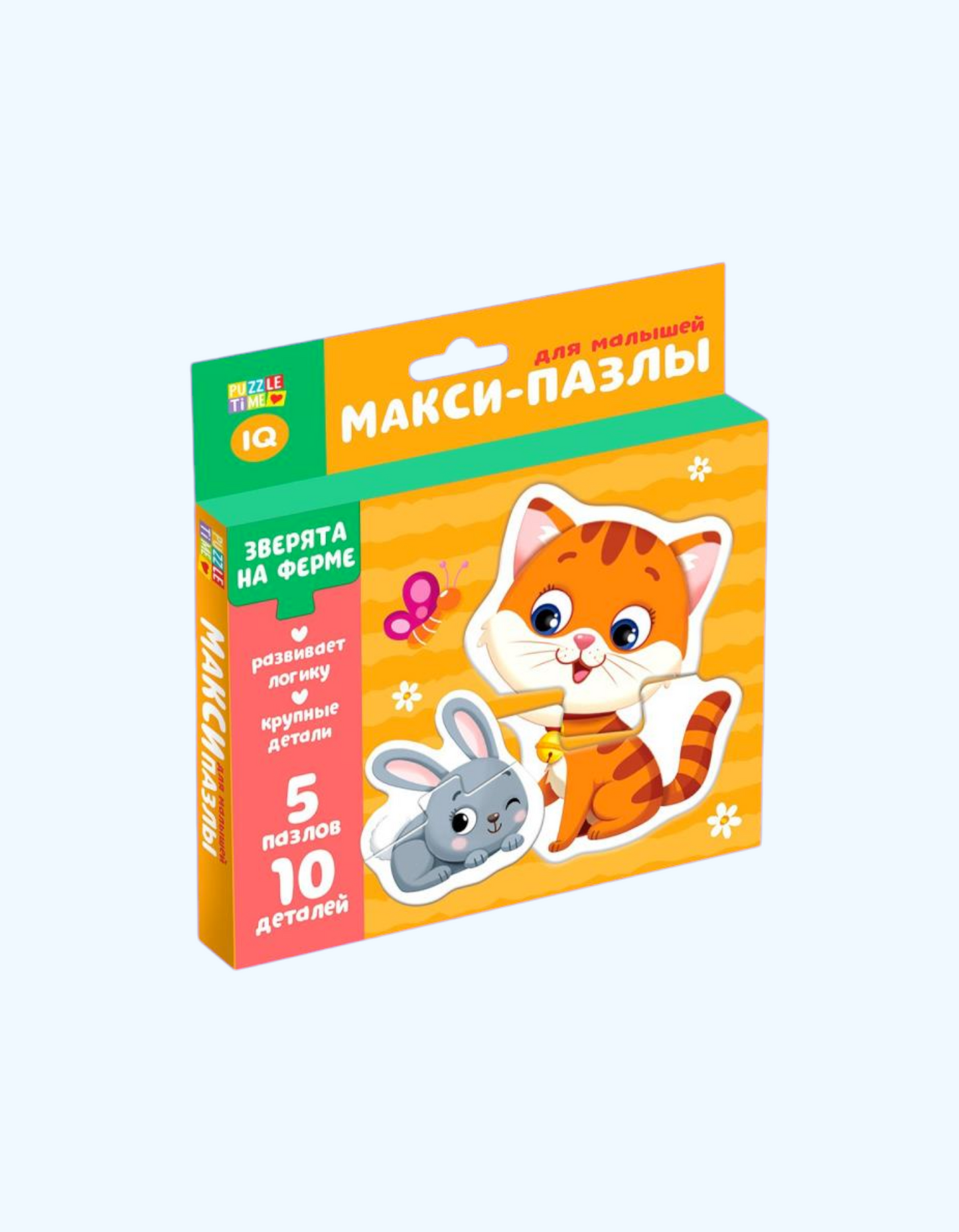 LetterLand Maxi jumboqlari