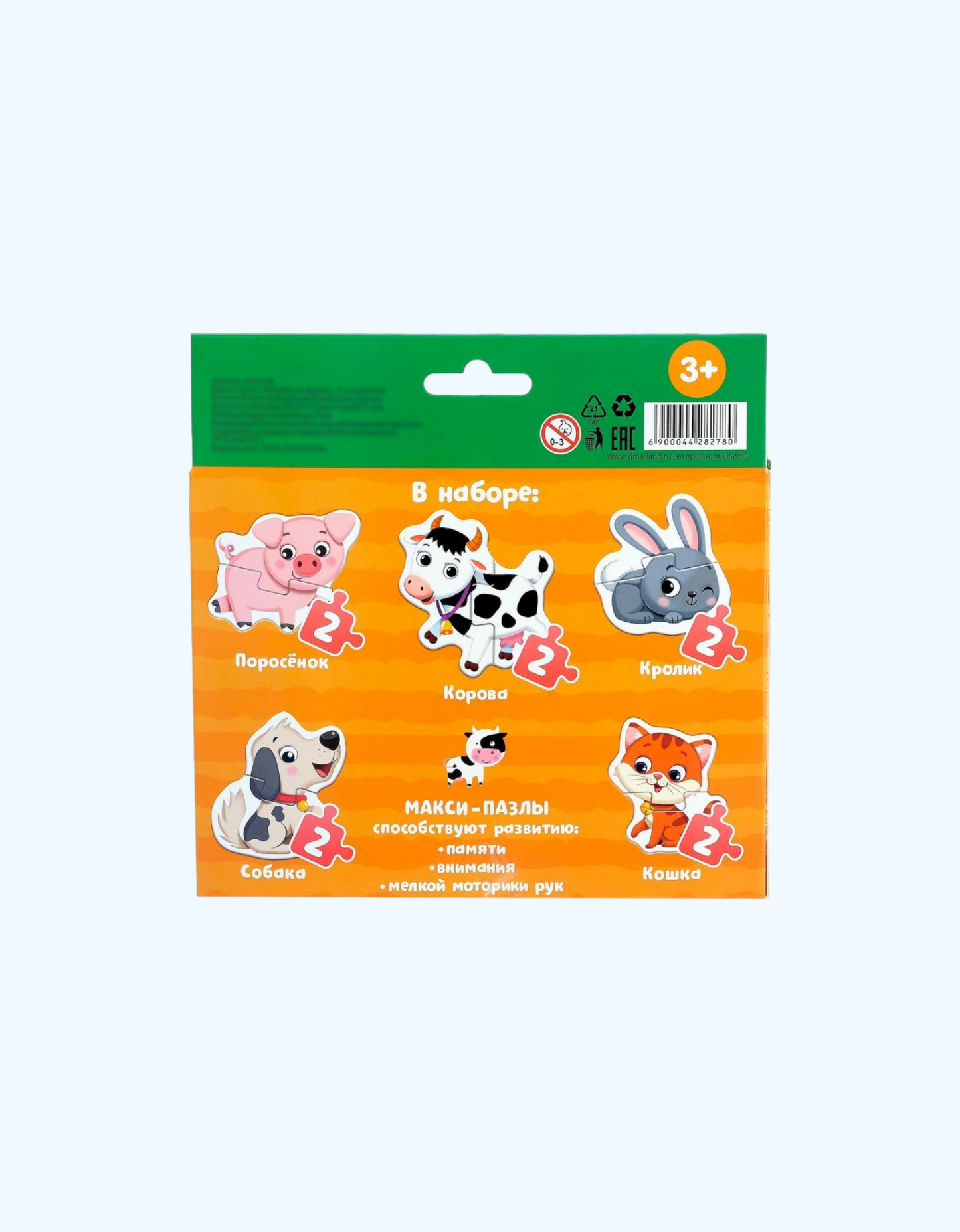 LetterLand Maxi jumboqlari