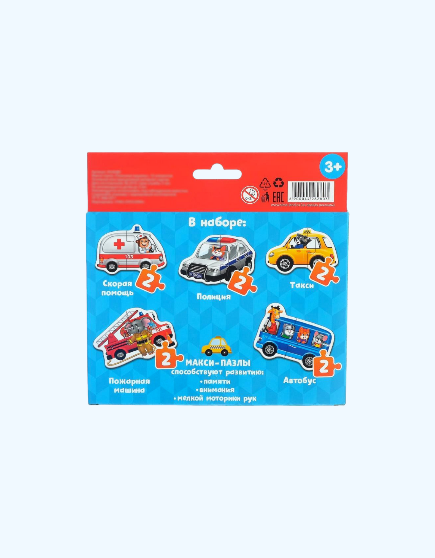 LetterLand Maxi jumboqlari