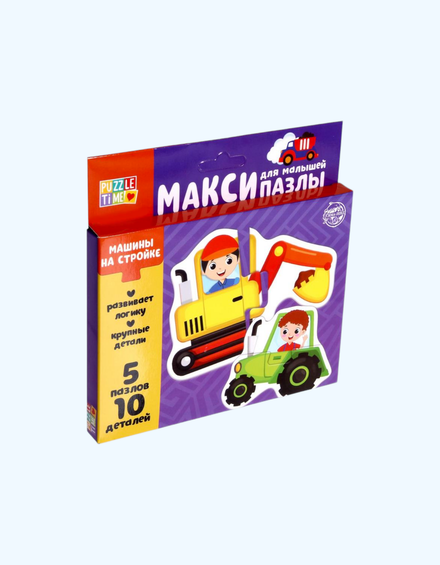 LetterLand Maxi jumboqlari