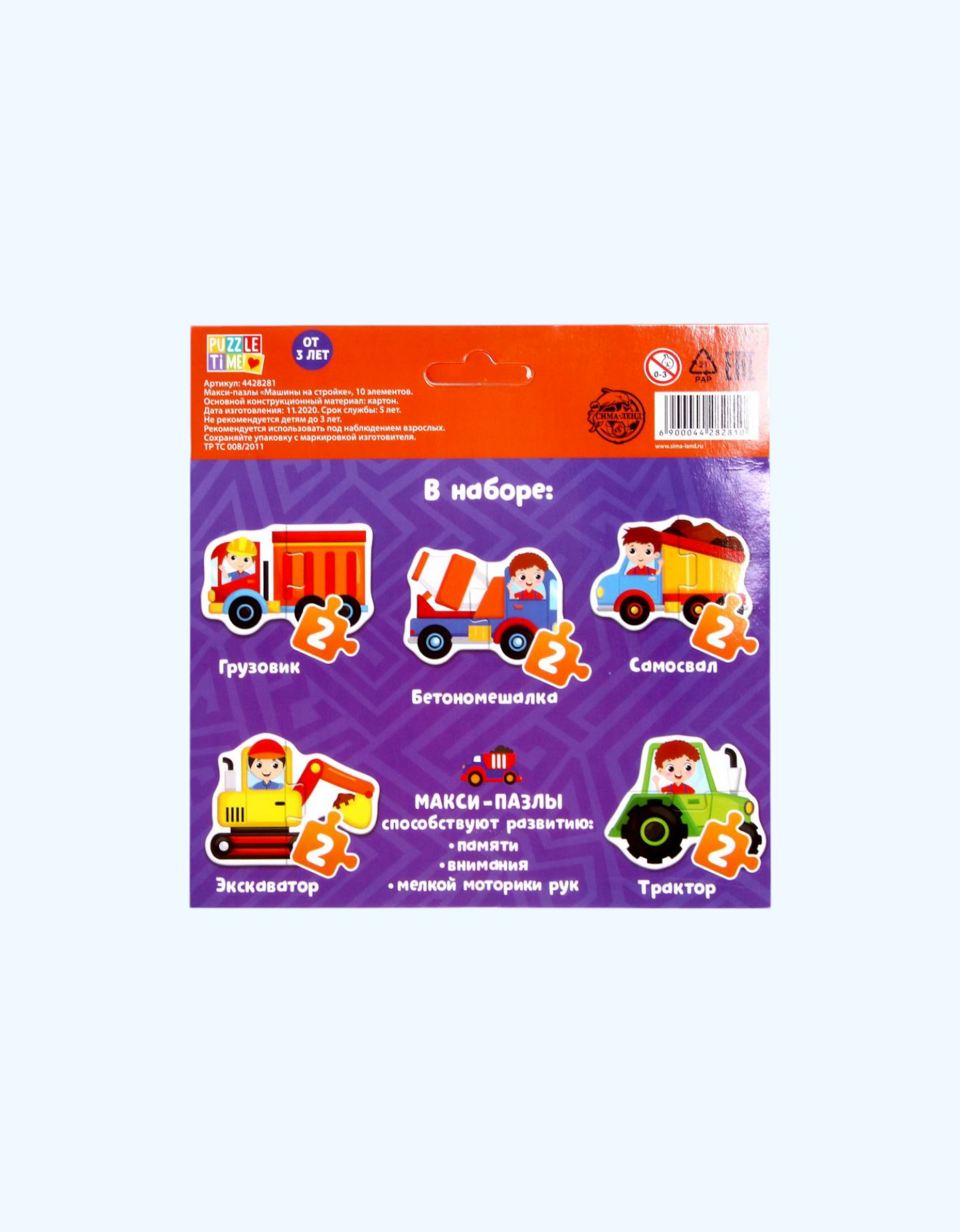 LetterLand Maxi jumboqlari
