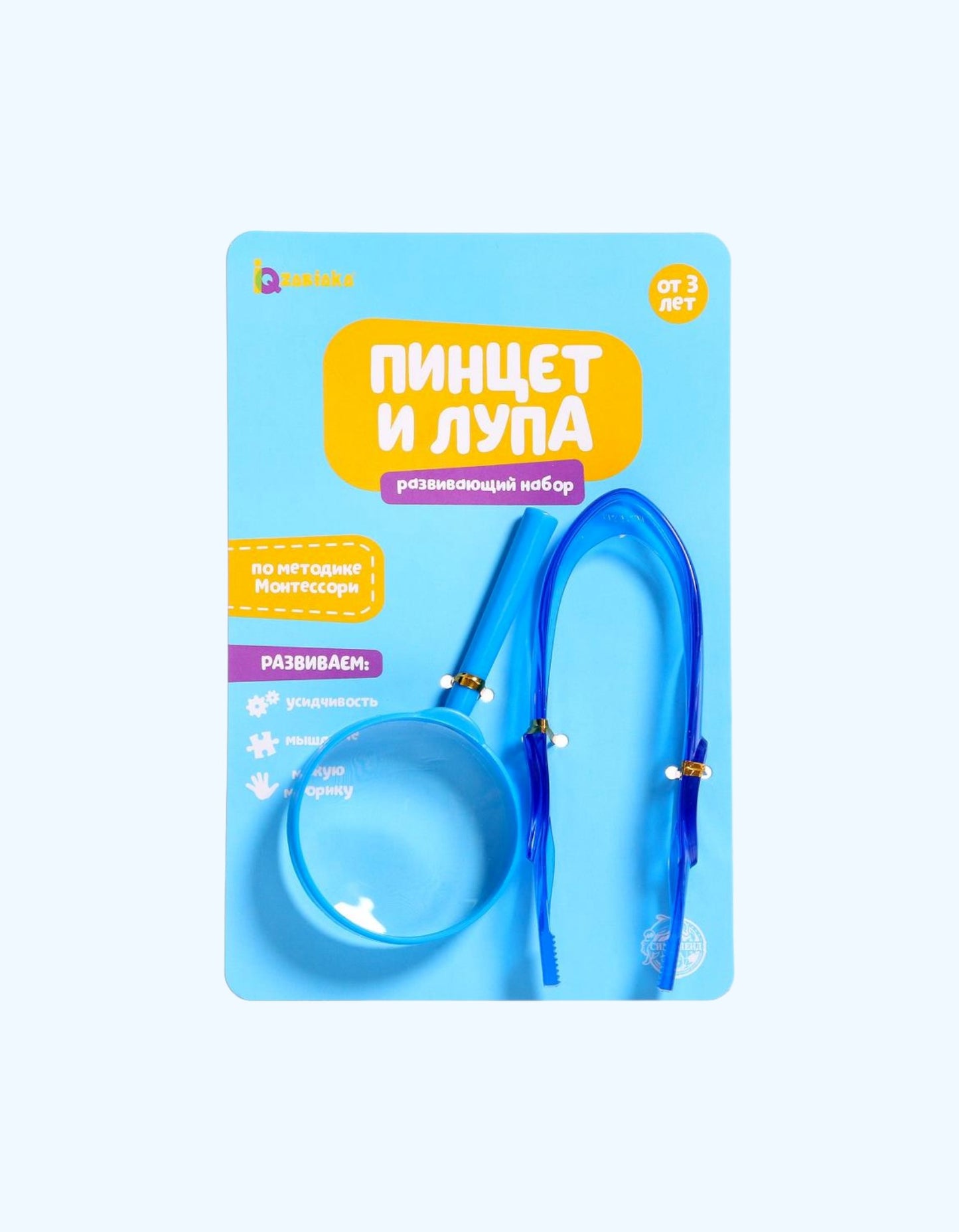 BukvaLand o'quv to'plami "Pinset va lupa"
