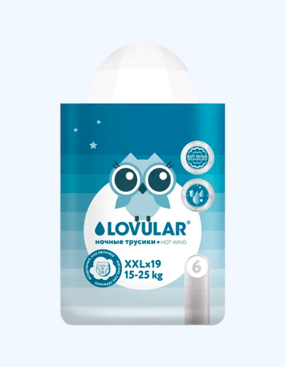 Lovular Подгузники-трусики HOT WIND ночные, XXL, 15-25 кг, 19 шт
