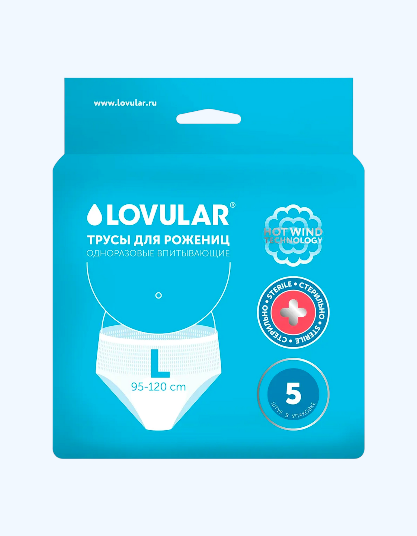 Lovular Трусы для рожениц, L, 5 шт