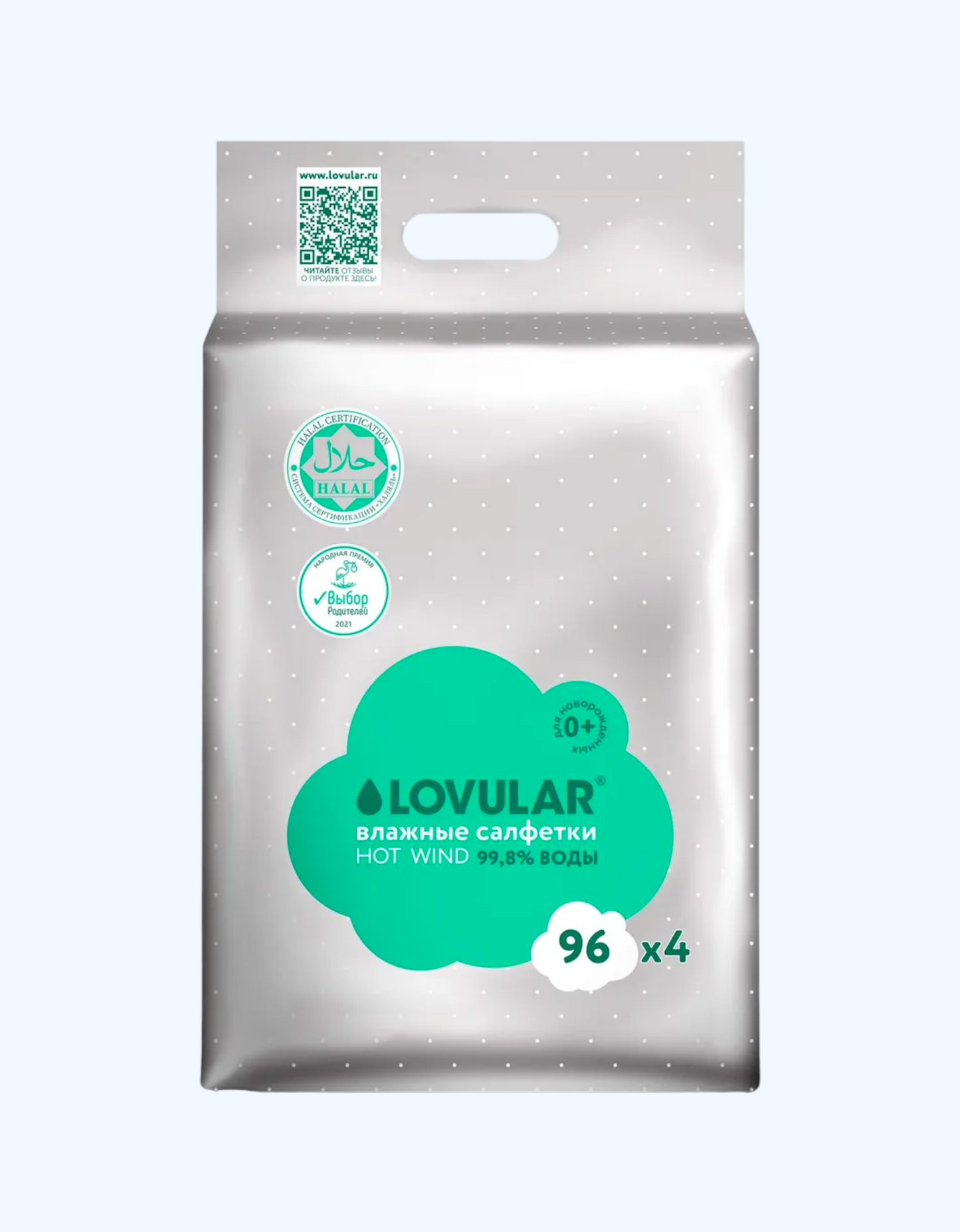 Lovular nam salfetkalar 4x96 dona (Halol)