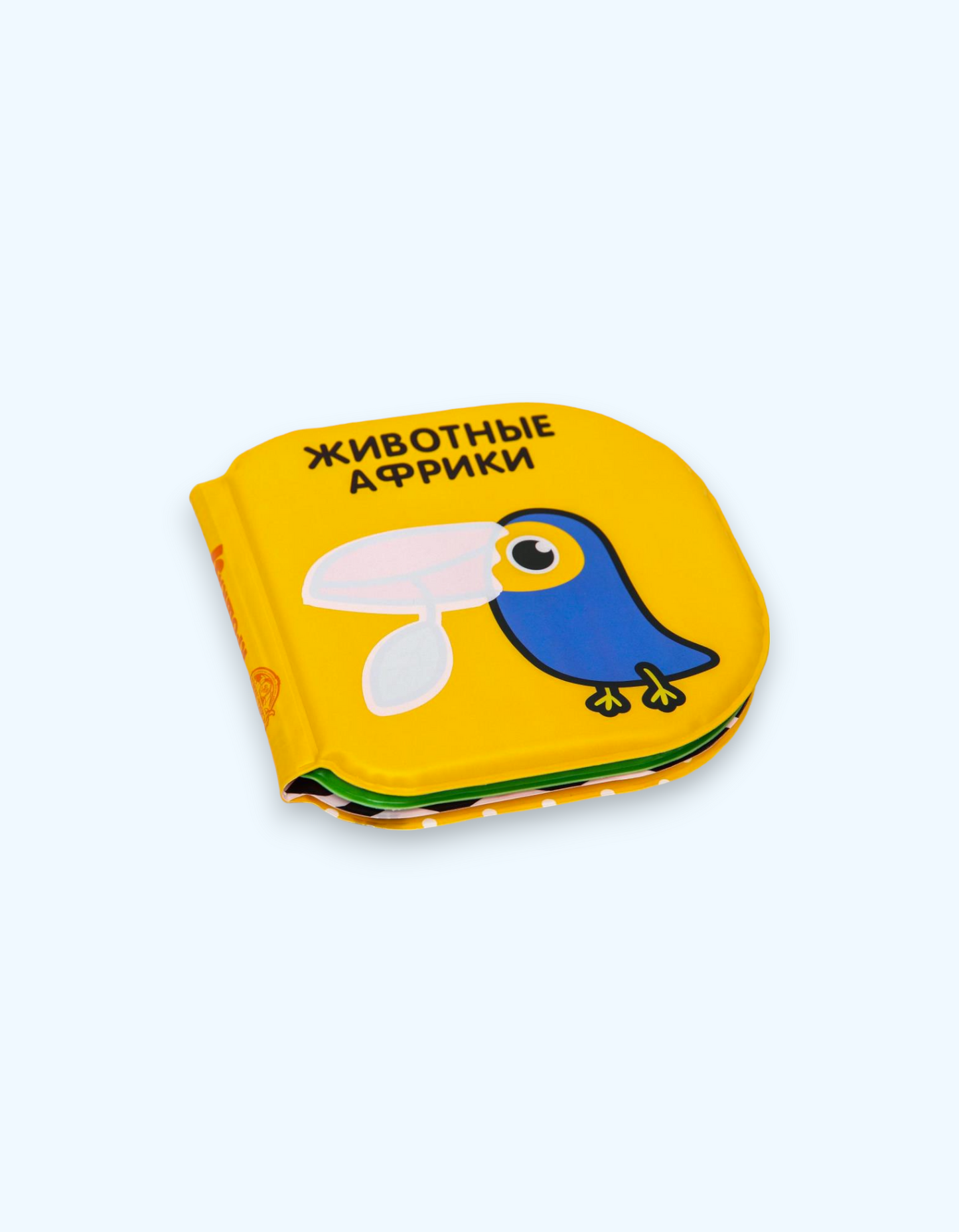БукваЛенд Книжка-малышка для ванны