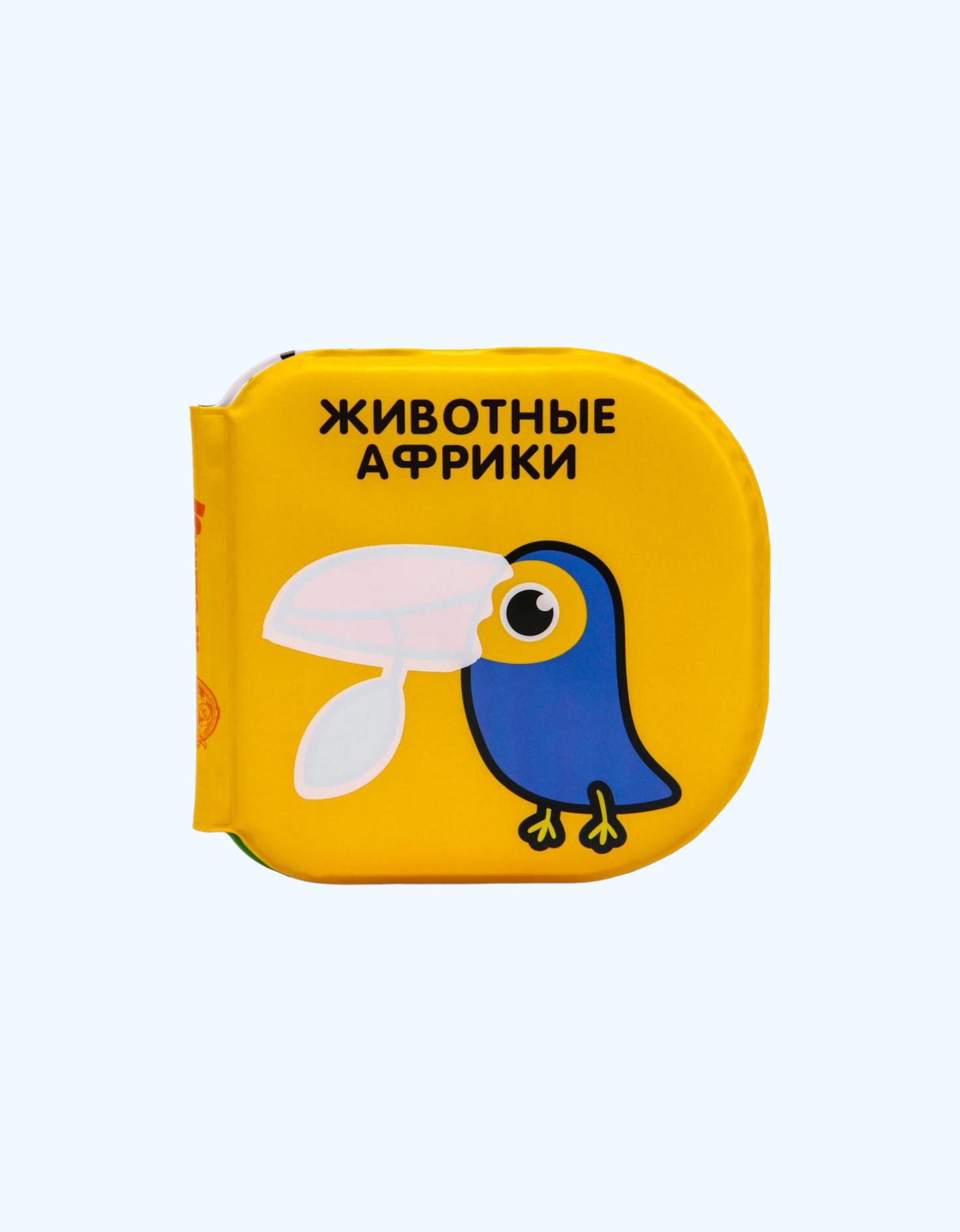 БукваЛенд Книжка-малышка для ванны