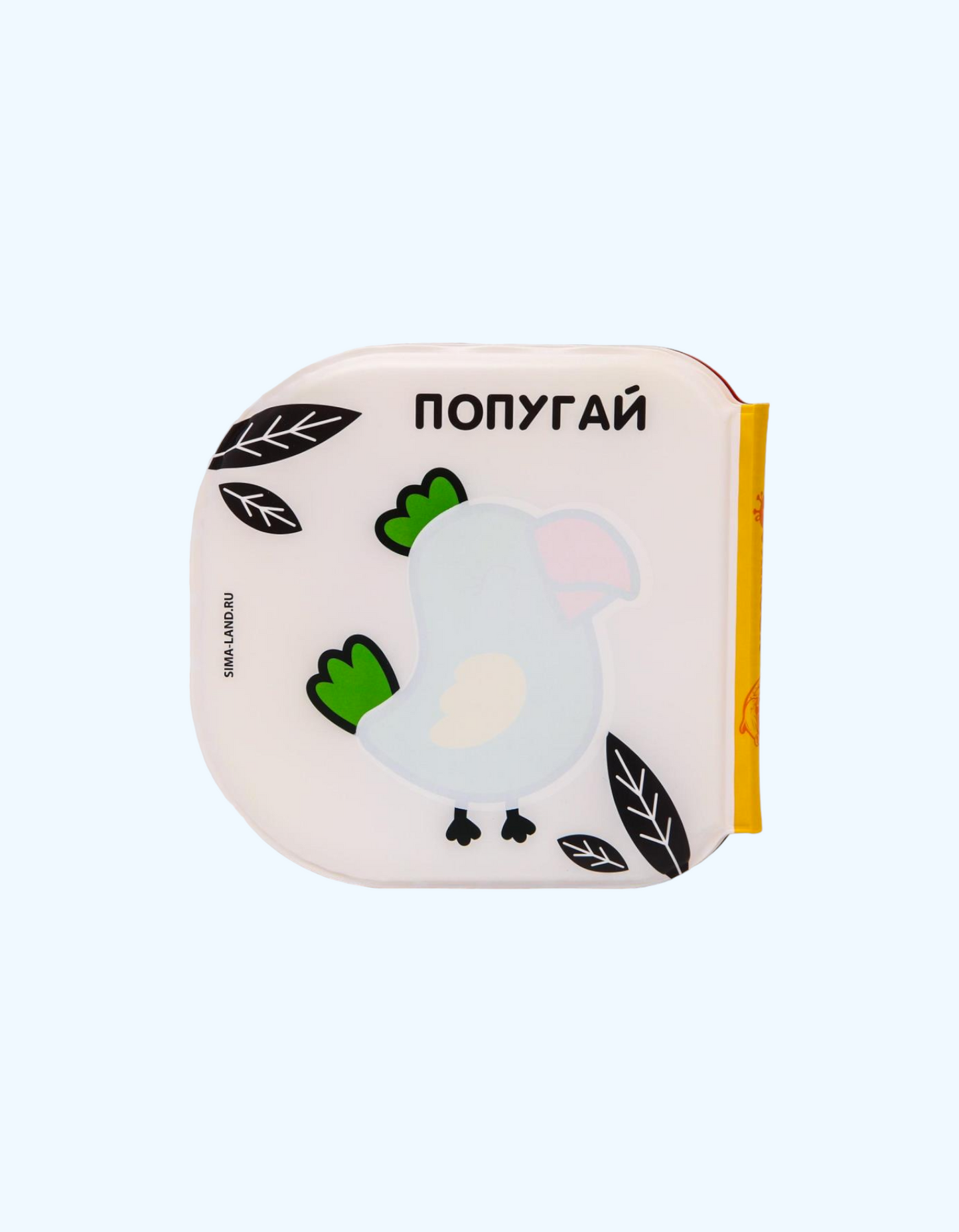 БукваЛенд Книжка-малышка для ванны