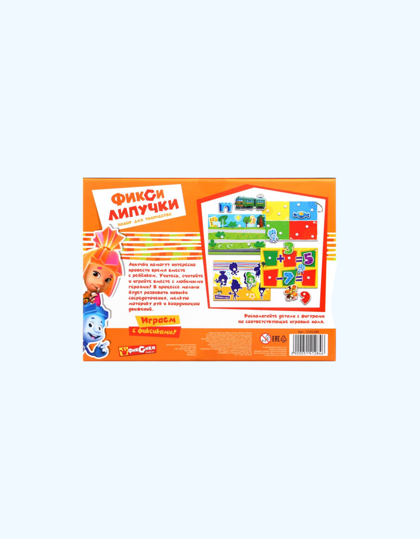 BukvaLand Funny Velcro "Smart Lotto"