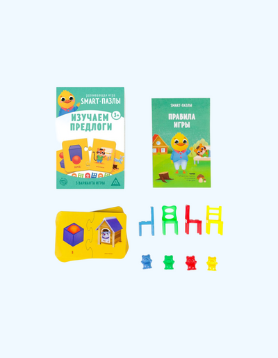 BukvaLand o'quv o'yini "O'quv predloglari"