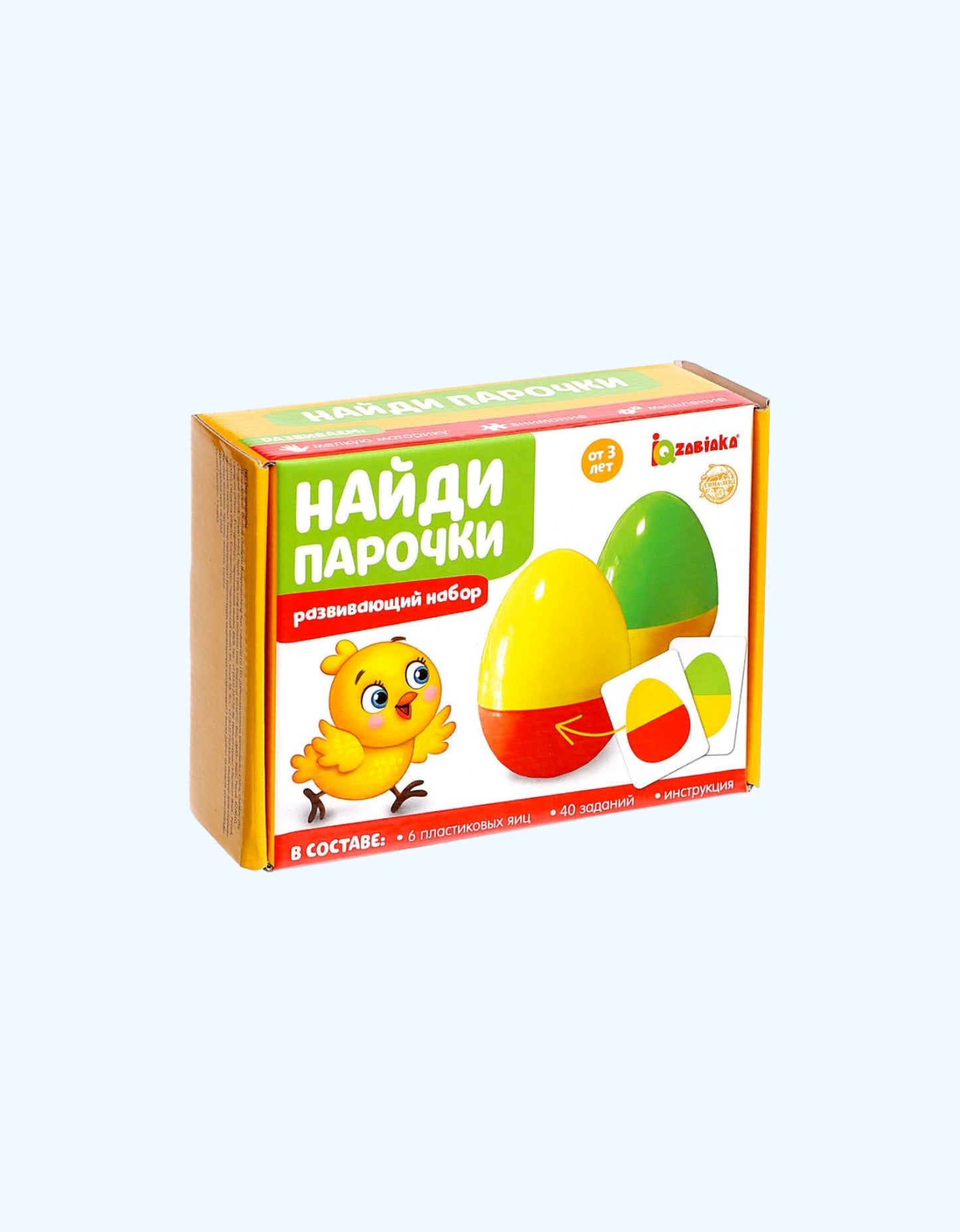 БукваЛенд Развивающий набор "Найди парочки"