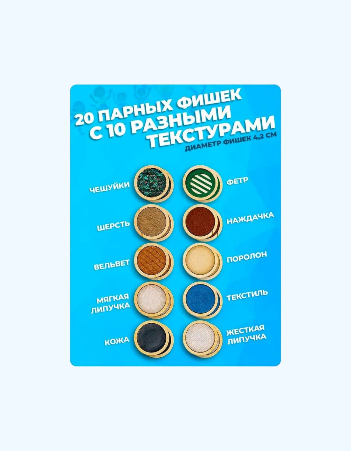 БукваЛенд Тактильный куб "Парочки"