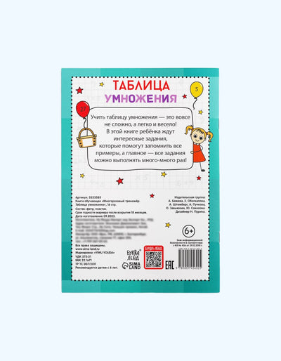 BukvaLand o'quv kitob