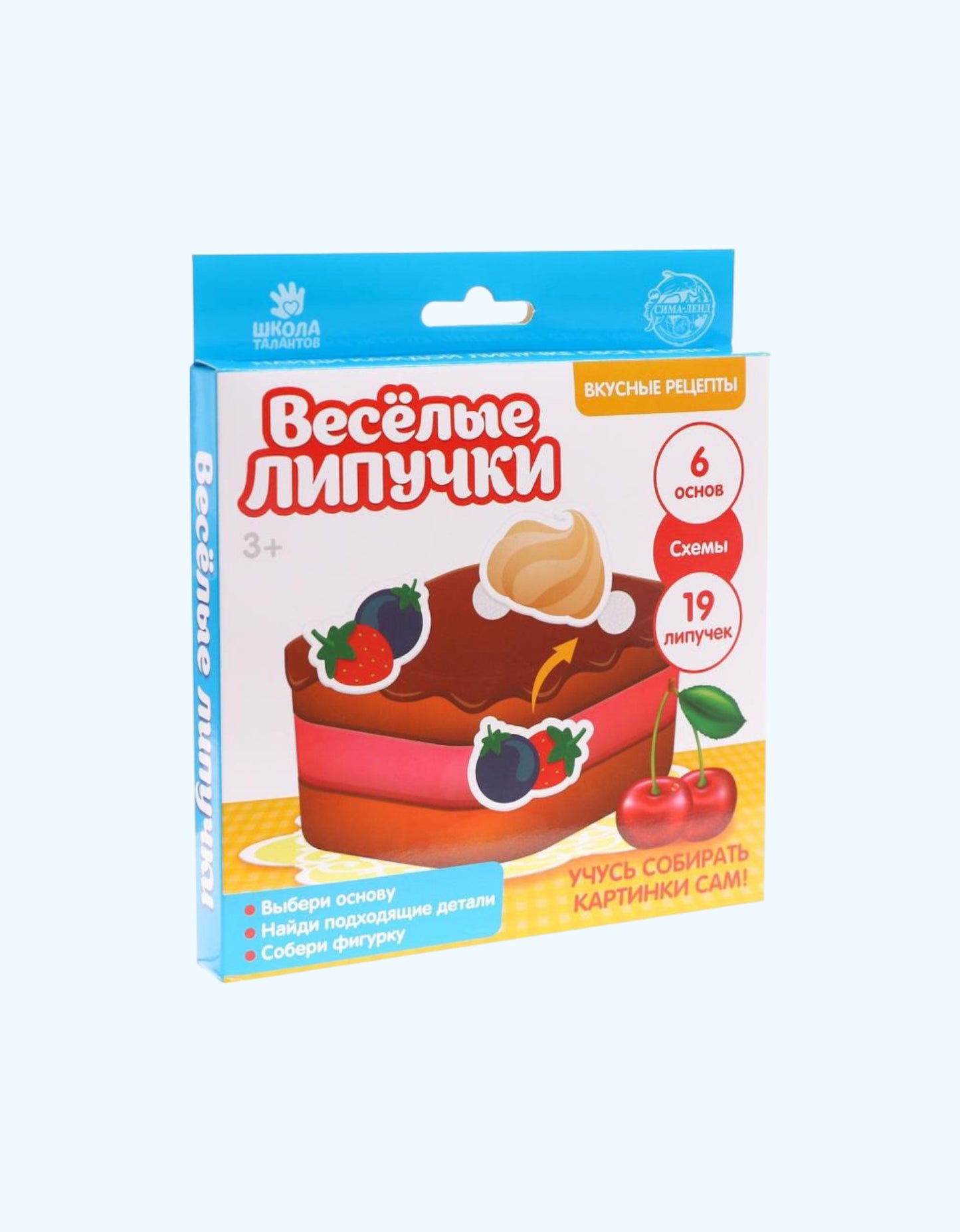 BukvaLand Velcro o'yini "Qiziqarli Velcro"