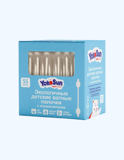 YokoSun Экологичные ватные палочки для детей, с ограничителем, 55 шт