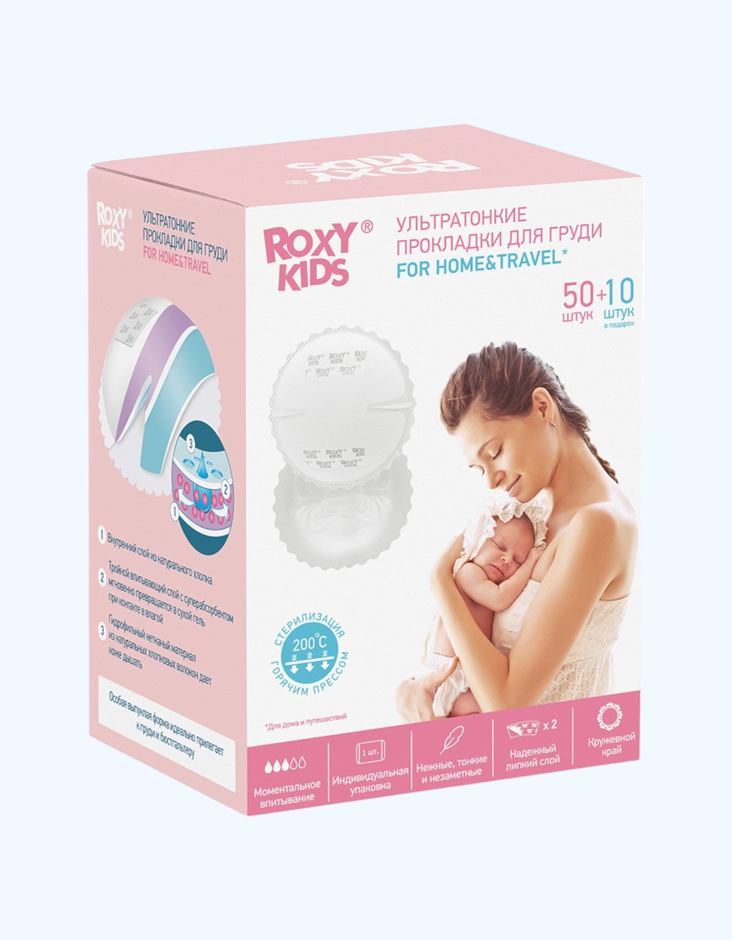 Roxy Kids ko'krak prokladkalari "Home&Travel" ultra yupqa, 36/60 dona.