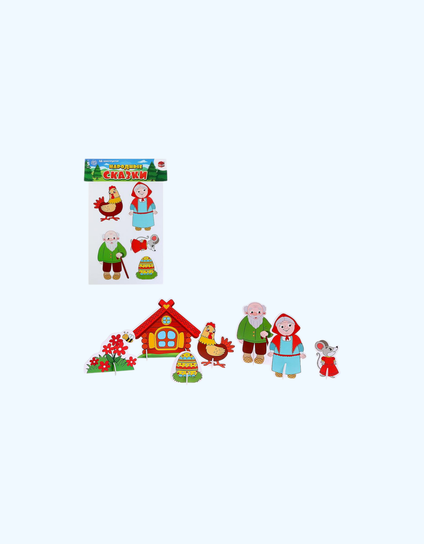 LetterLand 3D konstruktor