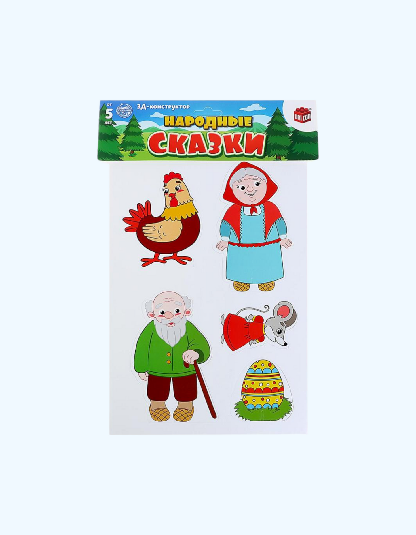 LetterLand 3D konstruktor