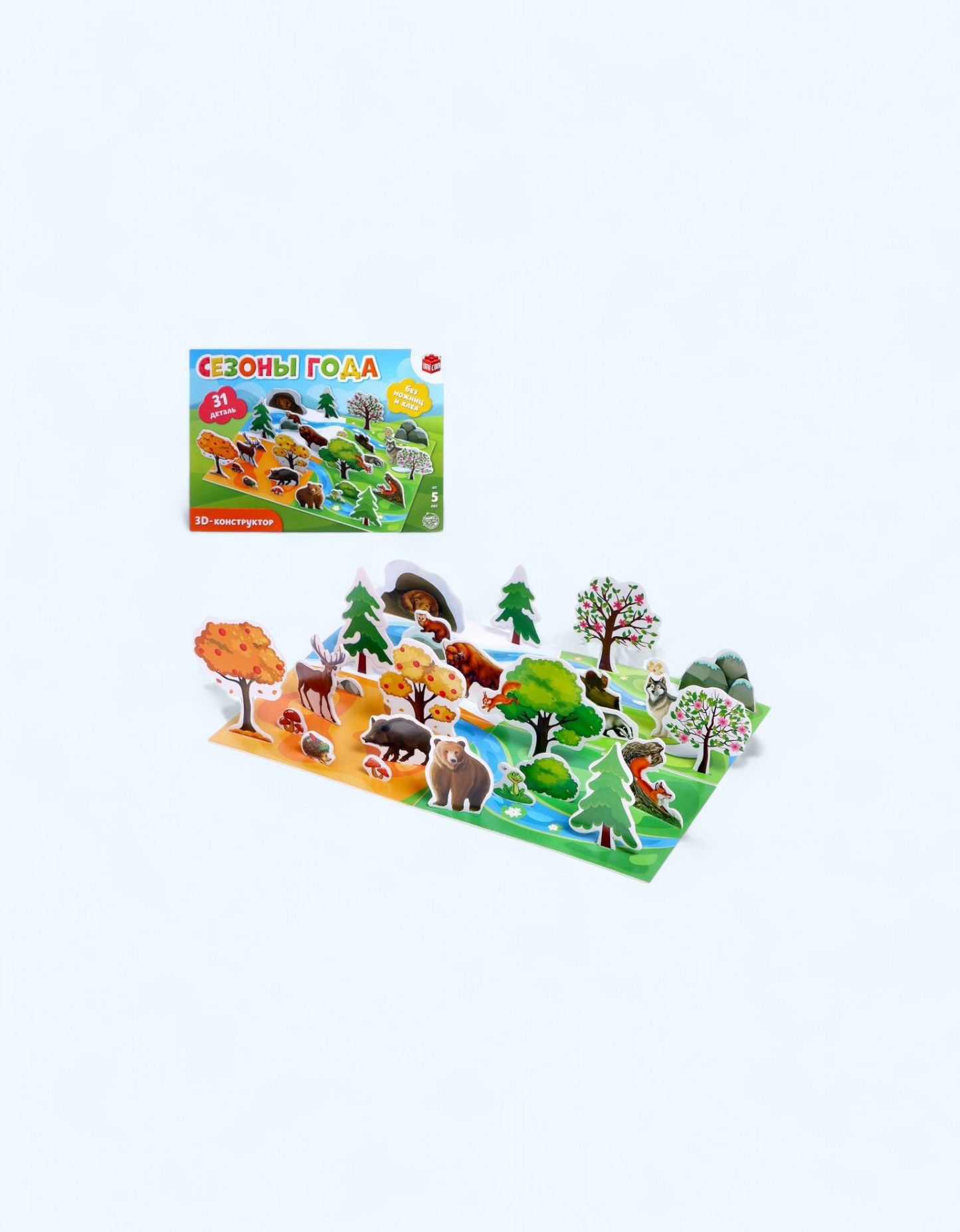 LetterLand 3D konstruktor