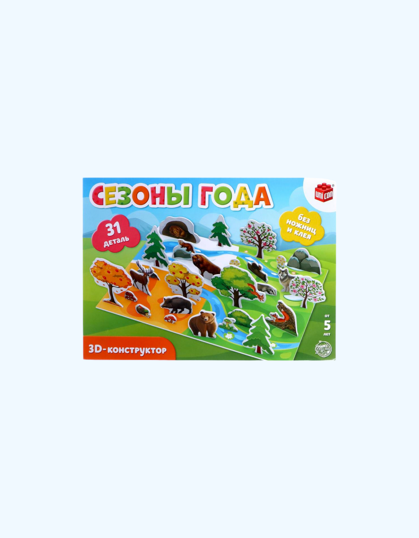 LetterLand 3D konstruktor