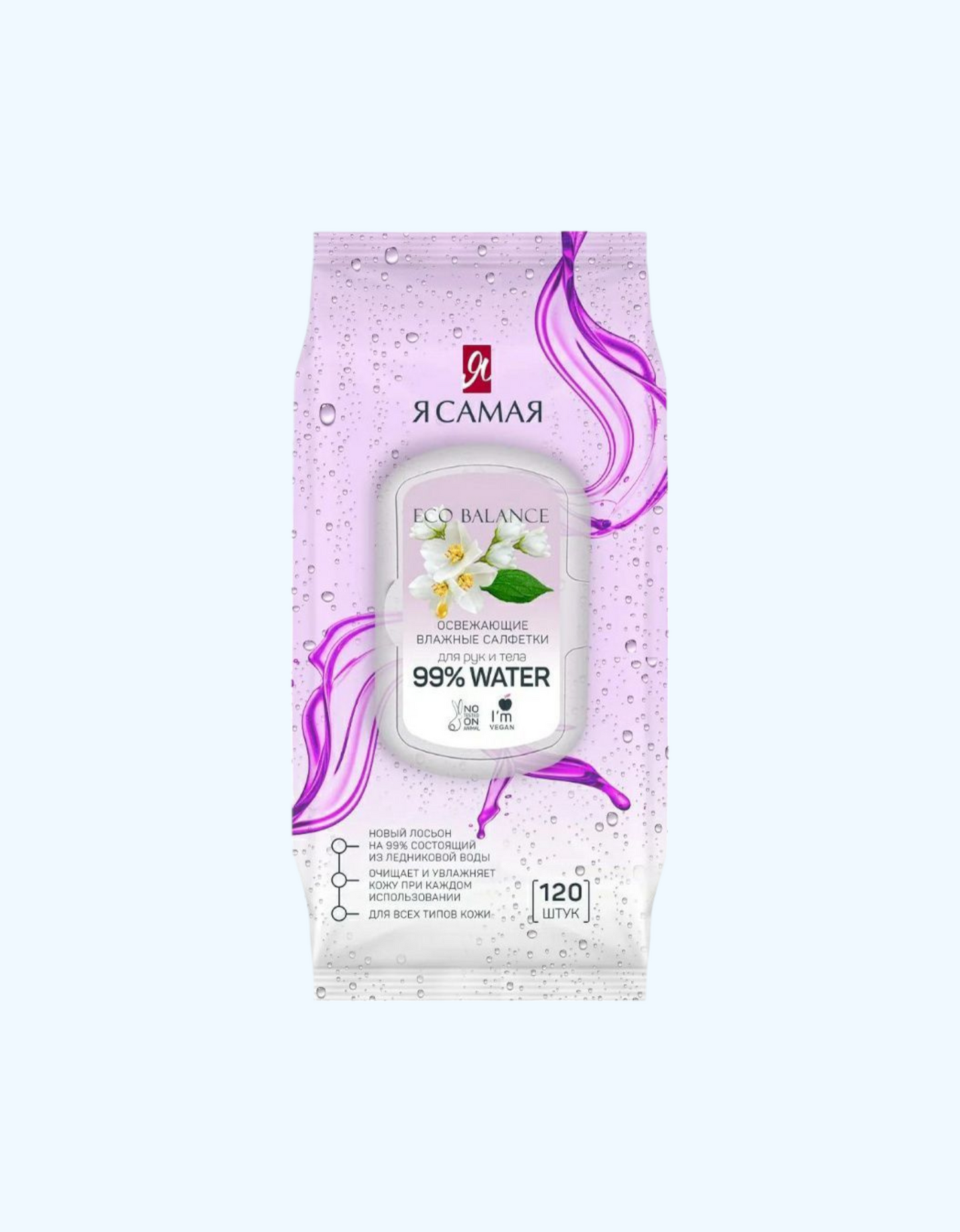 Men eng yaxshi tetiklantiruvchi nam salfetkalarman, 120 dona.