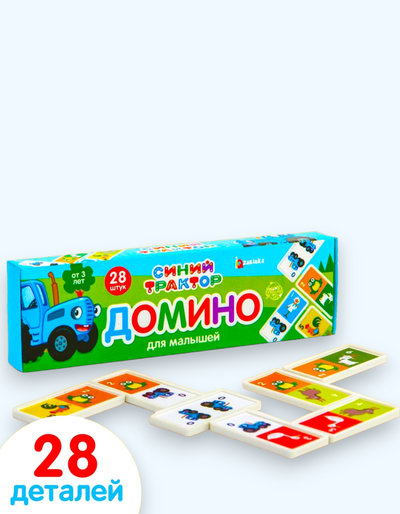 BukvaLand Domino "Moviy traktor", 28 dona