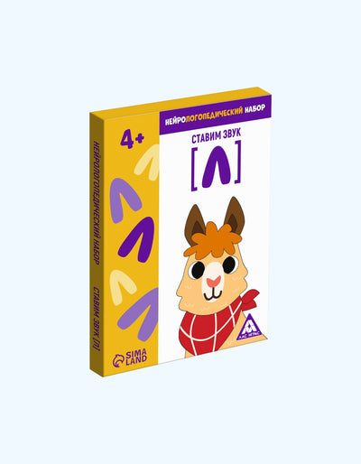 BukvaLand Nevrologik terapiya to'plami