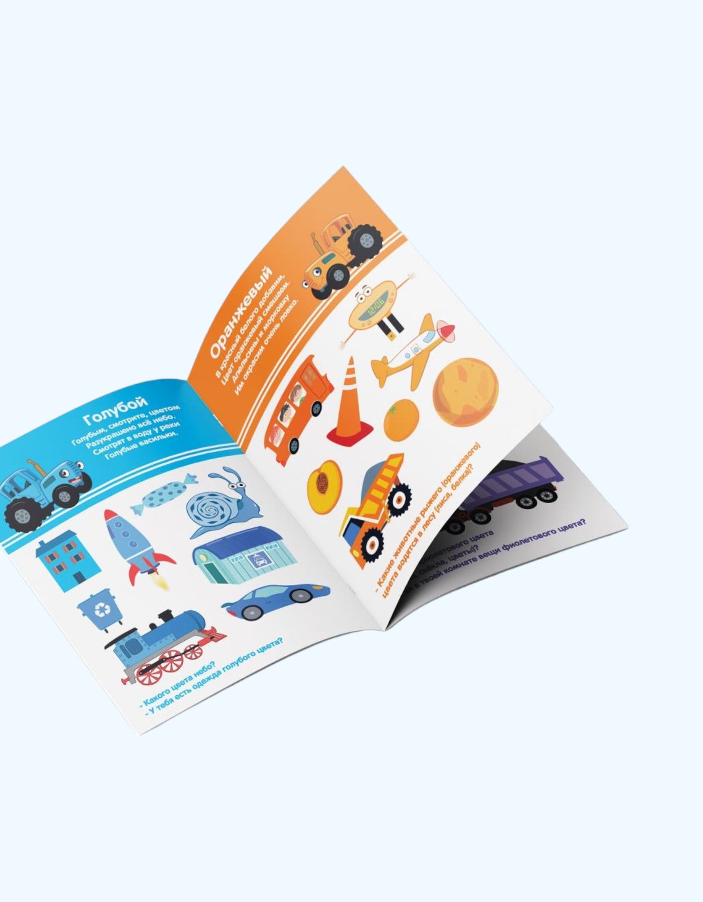 BukvaLand "Moviy traktor bilan o'rganish" o'quv kitoblari to'plami