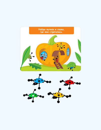 BukvaLand o'quv to'plami "Kulgili xatolar"