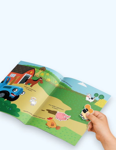 BukvaLand qayta ishlatiladigan stikerlar "Moviy traktor"