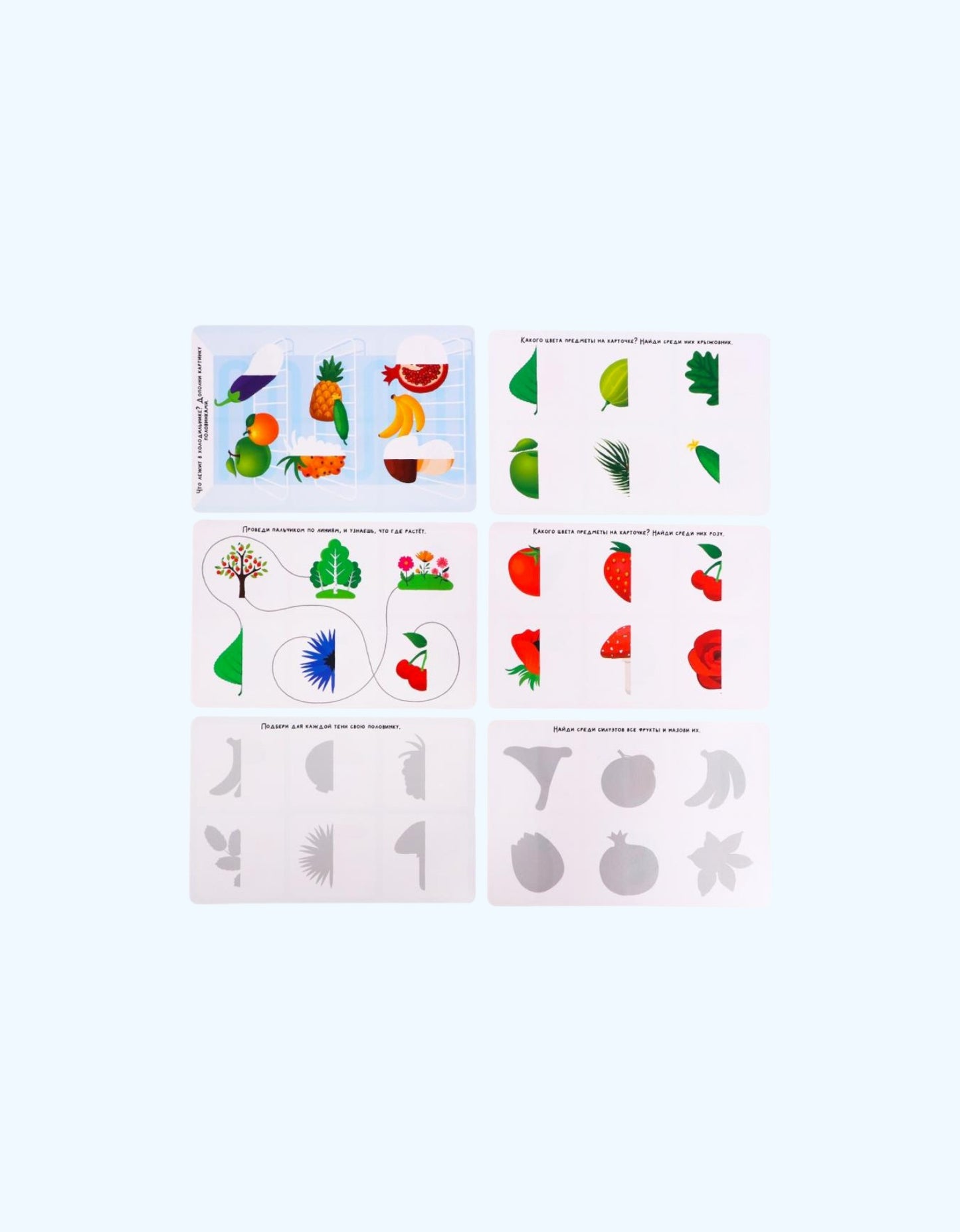 BukvaLand O'quv o'yini IQ-lotto