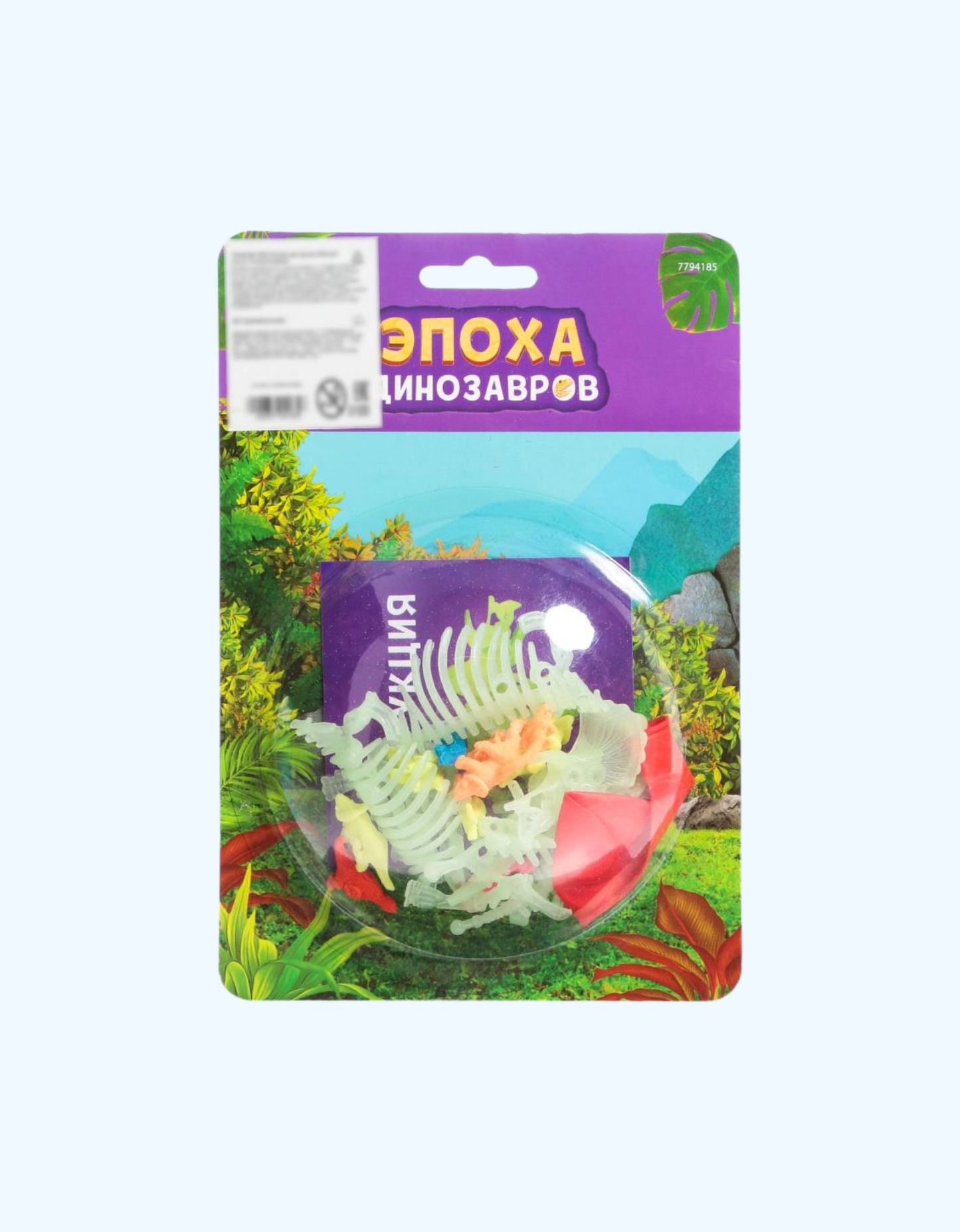 BukvaLand tajriba to'plami "Dinozavrlar davri", Triceratops