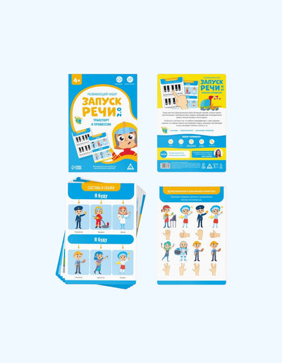 BukvaLand "Speech Launch 2.0" rivojlanish to'plami