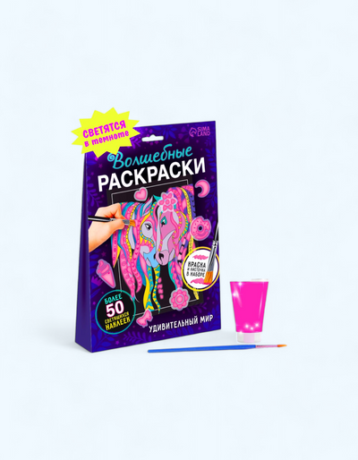 BukvaLand Stikerlar bilan yorqin ranglar to'plami