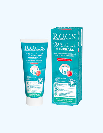 R.O.C.S. Medical Minerals Fruit гель для укрепления зубов с фруктовым вкусом, 45 гр