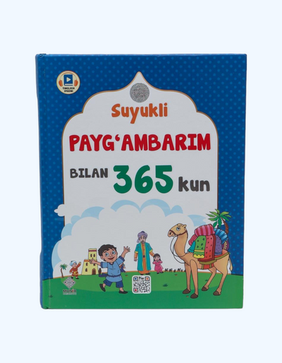 Книга "Suyukli Payg'ambarim bilan 365 kun"